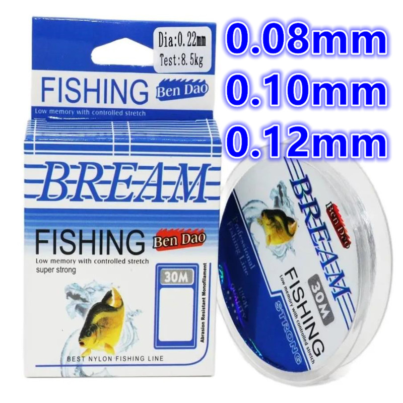 Fluorocarbon Line - Ligne de pêche japonaise en nylon