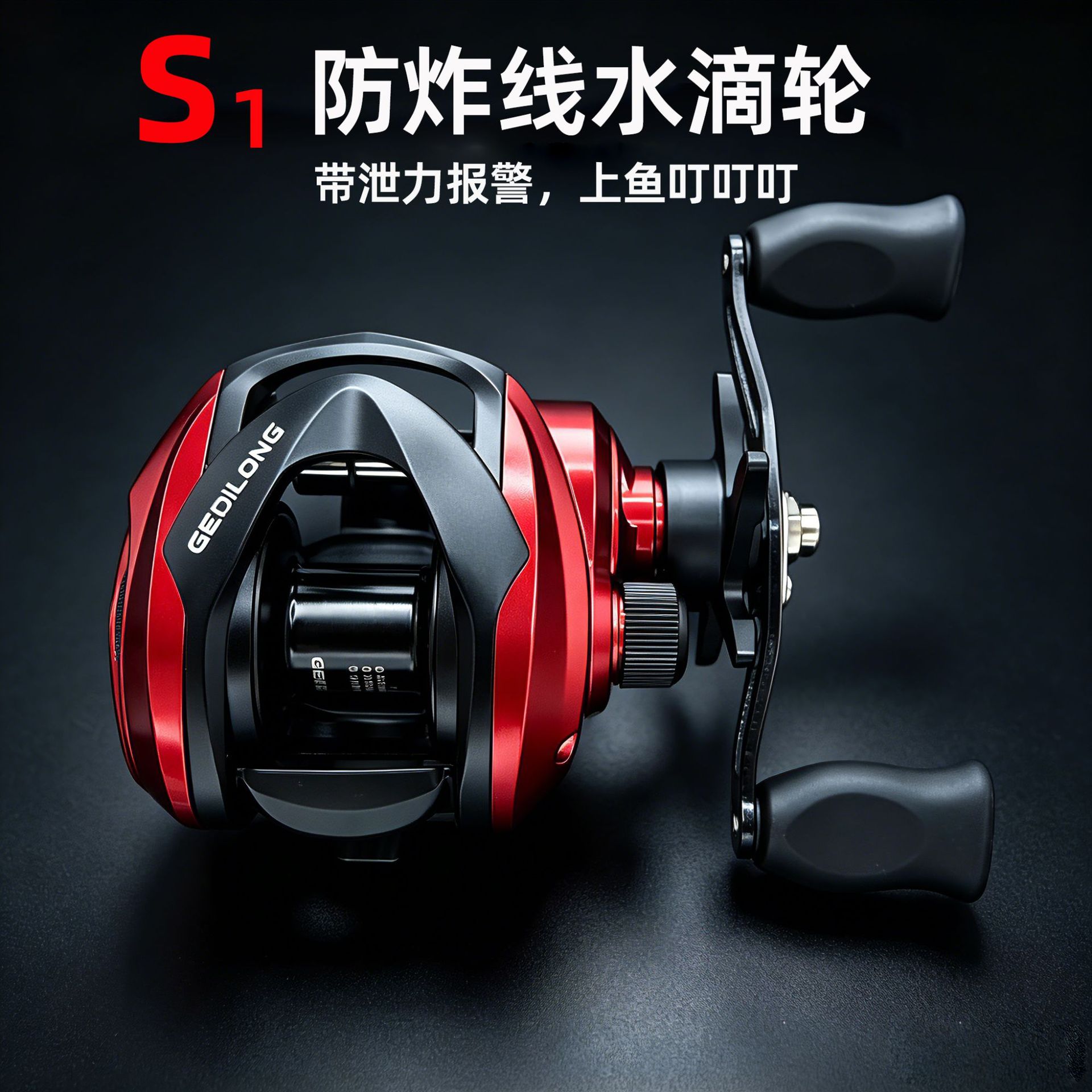 Ice Fishing Line - Moulinet de pêche S1 avec alarme