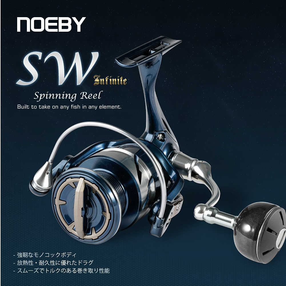 Noeby moulinet de pêche Spinni - Shimano Reel Stradic avis et prix